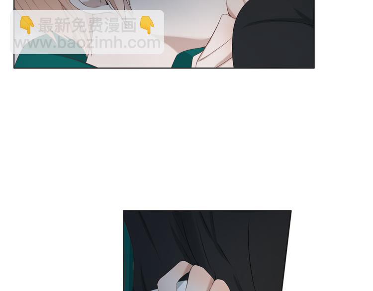 🍘危险恋爱 第13话 他竟然知道我是女的？？ 第36页