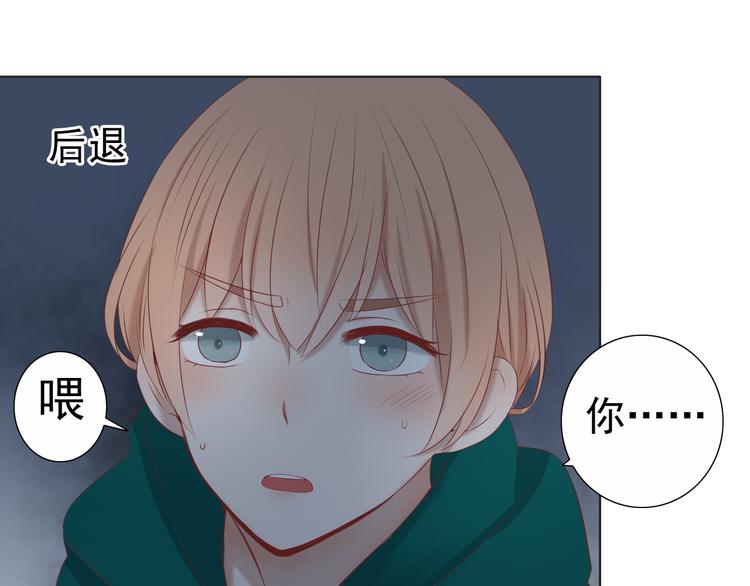 🍘危险恋爱 第13话 他竟然知道我是女的？？ 第38页