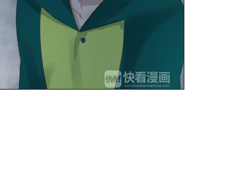 🍘危险恋爱 第13话 他竟然知道我是女的？？ 第39页