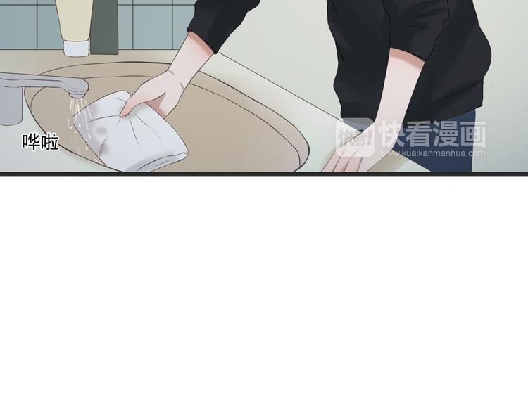 🍘危险恋爱 第13话 他竟然知道我是女的？？ 第48页