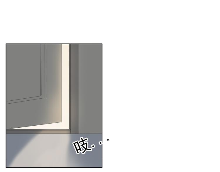 🍘危险恋爱 第13话 他竟然知道我是女的？？ 第49页