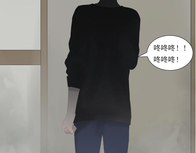 🍘危险恋爱 第13话 他竟然知道我是女的？？ 第7页