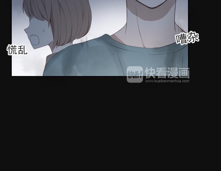 🍘危险恋爱 第13话 他竟然知道我是女的？？ 第9页