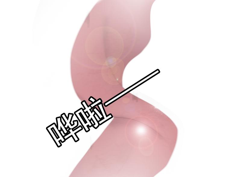 🍘危险恋爱 第15话 你的眼里只有我就好 第30页