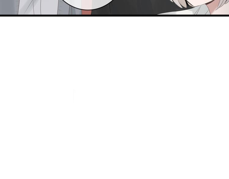 🍘危险恋爱 第15话 你的眼里只有我就好 第43页