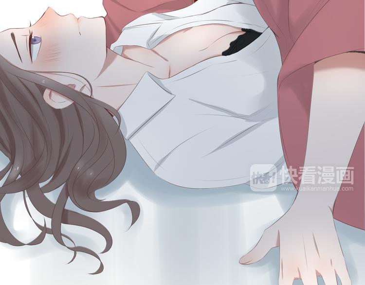 🍘危险恋爱 第15话 你的眼里只有我就好 第45页