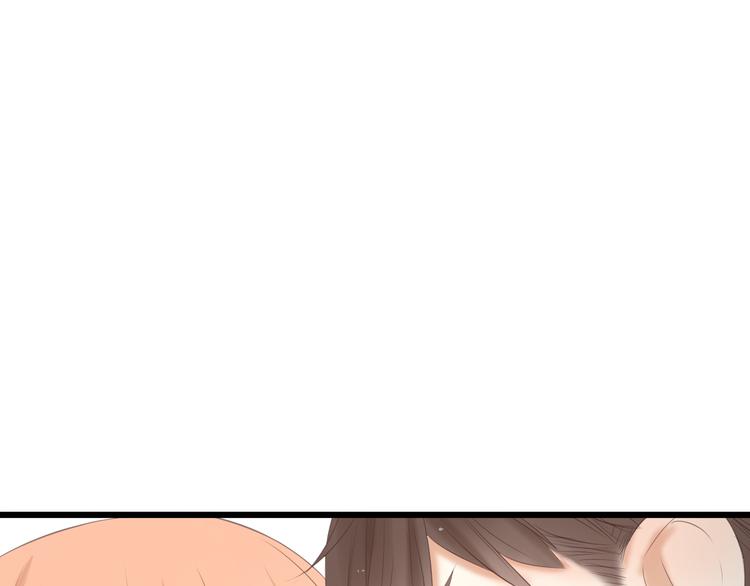🍘危险恋爱 第17话 我们像成年男女一样约会吧！ 第1页
