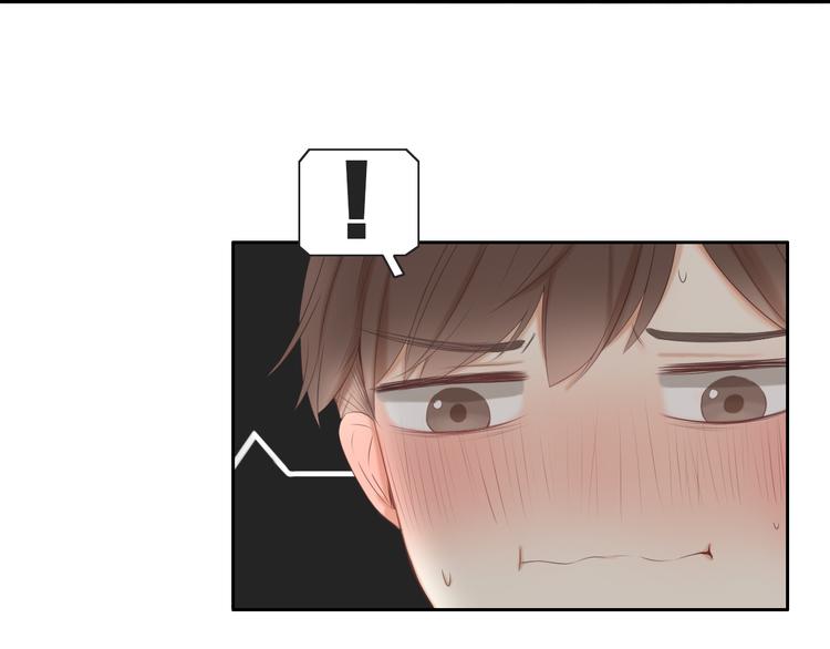 🍘危险恋爱 第17话 我们像成年男女一样约会吧！ 第12页