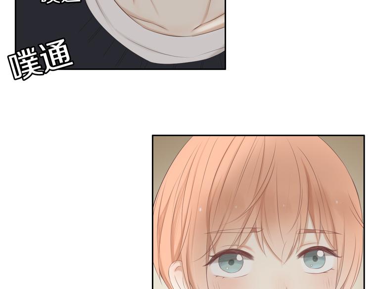 🍘危险恋爱 第17话 我们像成年男女一样约会吧！ 第16页