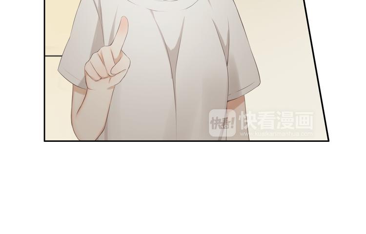 🍘危险恋爱 第17话 我们像成年男女一样约会吧！ 第19页