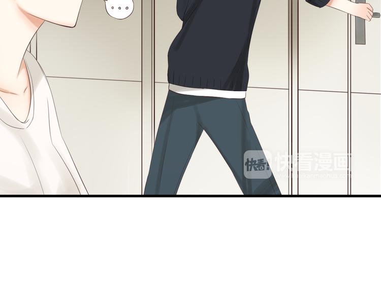 🍘危险恋爱 第17话 我们像成年男女一样约会吧！ 第21页