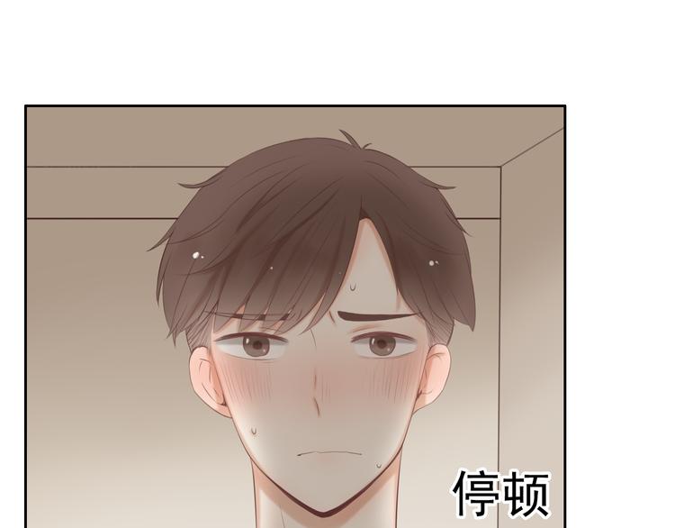 🍘危险恋爱 第17话 我们像成年男女一样约会吧！ 第22页