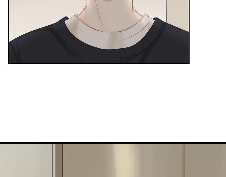🍘危险恋爱 第17话 我们像成年男女一样约会吧！ 第23页