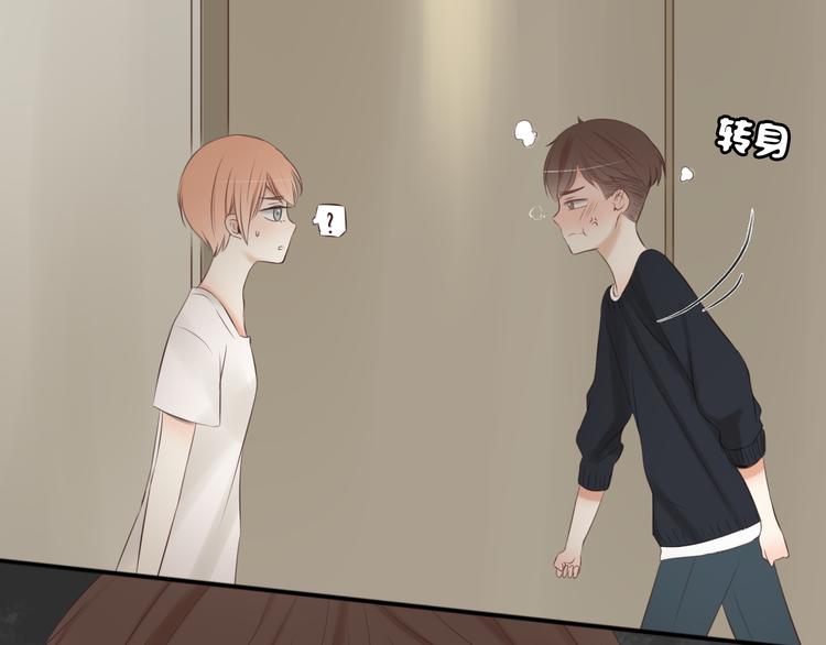 🍘危险恋爱 第17话 我们像成年男女一样约会吧！ 第24页