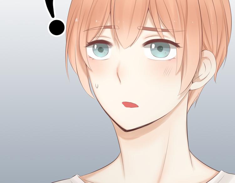 🍘危险恋爱 第17话 我们像成年男女一样约会吧！ 第27页