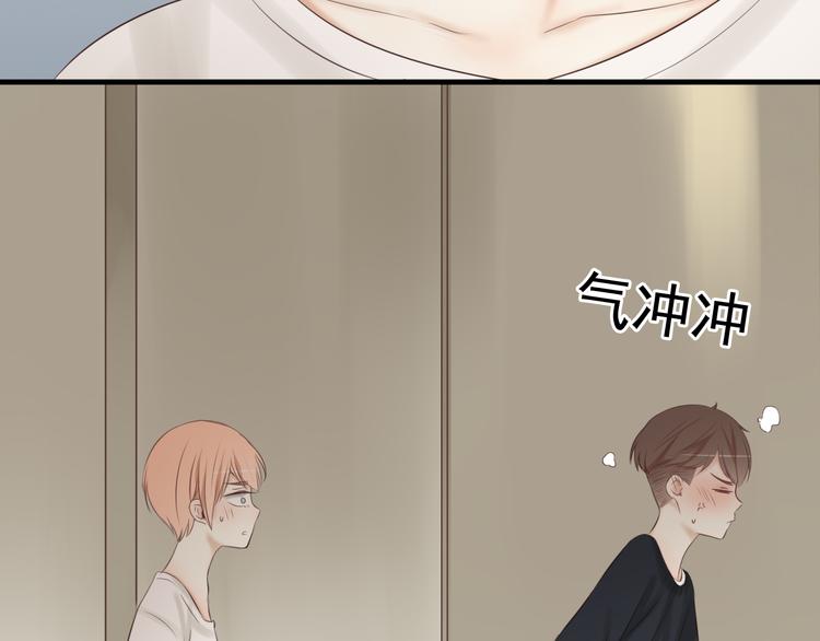 🍘危险恋爱 第17话 我们像成年男女一样约会吧！ 第28页