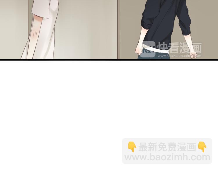 🍘危险恋爱 第17话 我们像成年男女一样约会吧！ 第29页