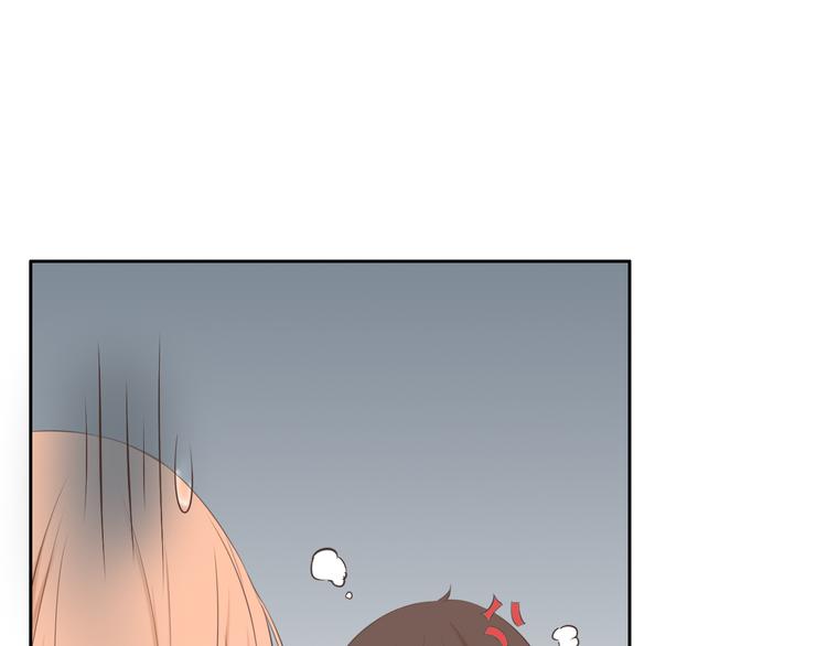 🍘危险恋爱 第17话 我们像成年男女一样约会吧！ 第30页