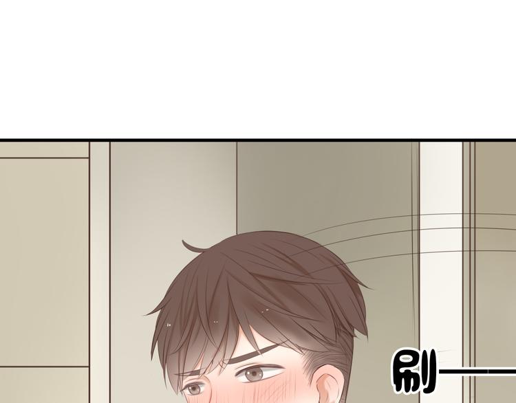 🍘危险恋爱 第17话 我们像成年男女一样约会吧！ 第32页