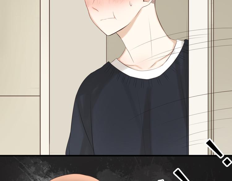 🍘危险恋爱 第17话 我们像成年男女一样约会吧！ 第33页
