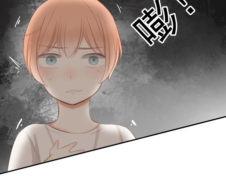 🍘危险恋爱 第17话 我们像成年男女一样约会吧！ 第34页