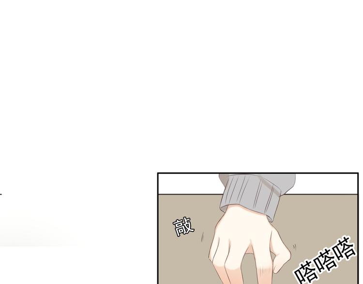 🍘危险恋爱 第17话 我们像成年男女一样约会吧！ 第42页