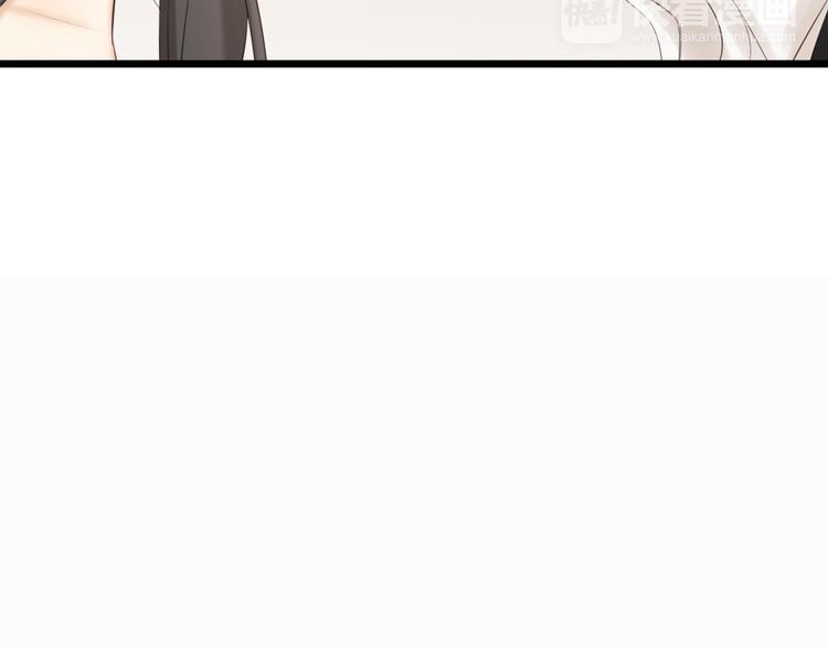 🍘危险恋爱 第19话 表白和摊牌 第13页