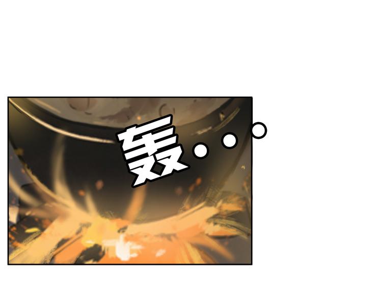 🍘危险恋爱 第19话 表白和摊牌 第15页