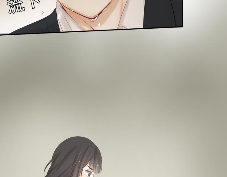 🍘危险恋爱 第19话 表白和摊牌 第22页