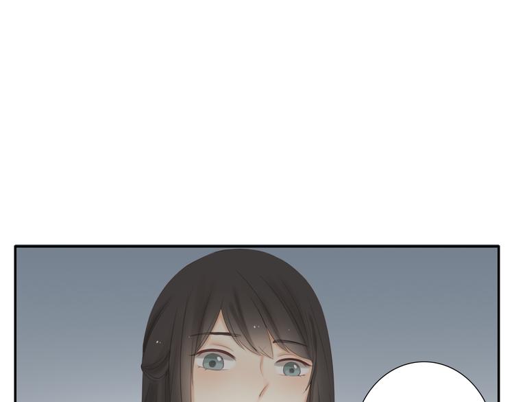 🍘危险恋爱 第19话 表白和摊牌 第24页