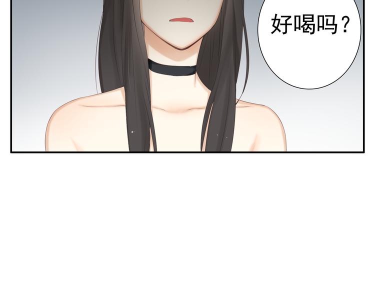 🍘危险恋爱 第19话 表白和摊牌 第25页