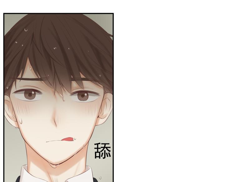 🍘危险恋爱 第19话 表白和摊牌 第26页