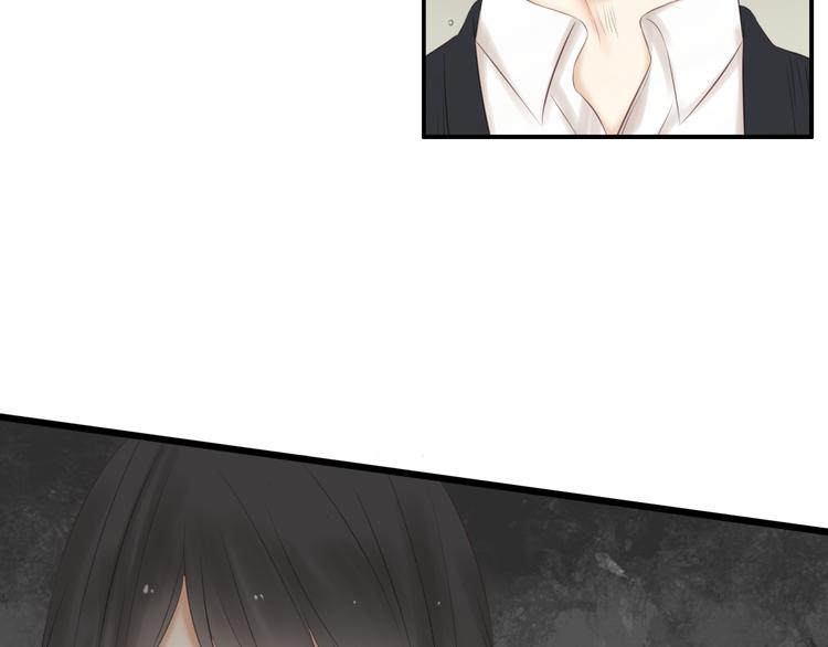 🍘危险恋爱 第19话 表白和摊牌 第28页