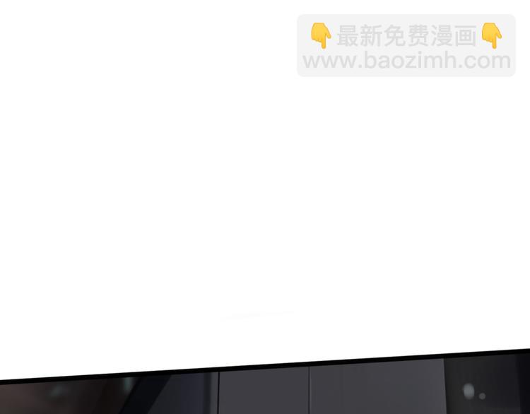 🍘危险恋爱 第19话 表白和摊牌 第31页