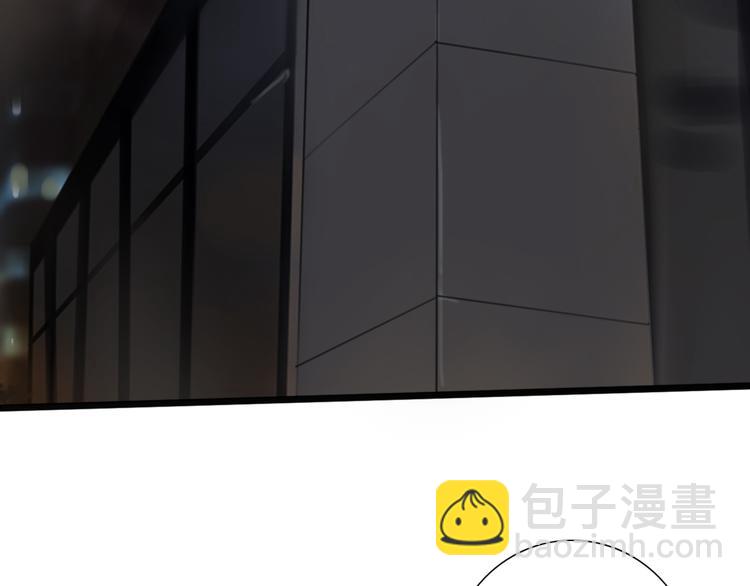 🍘危险恋爱 第19话 表白和摊牌 第32页