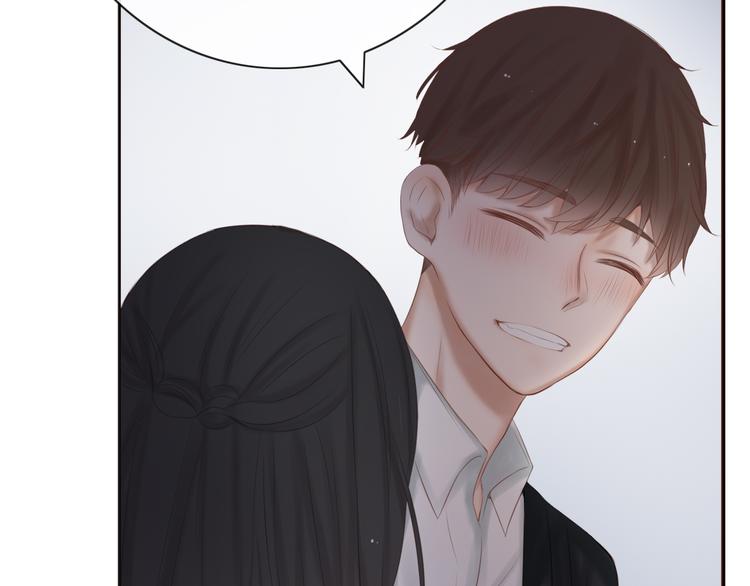 🍘危险恋爱 第19话 表白和摊牌 第44页
