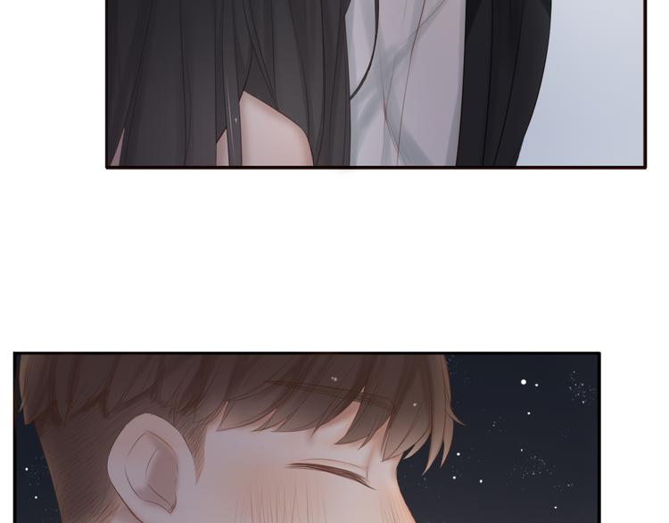 🍘危险恋爱 第19话 表白和摊牌 第45页