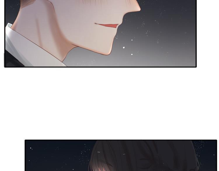 🍘危险恋爱 第19话 表白和摊牌 第46页