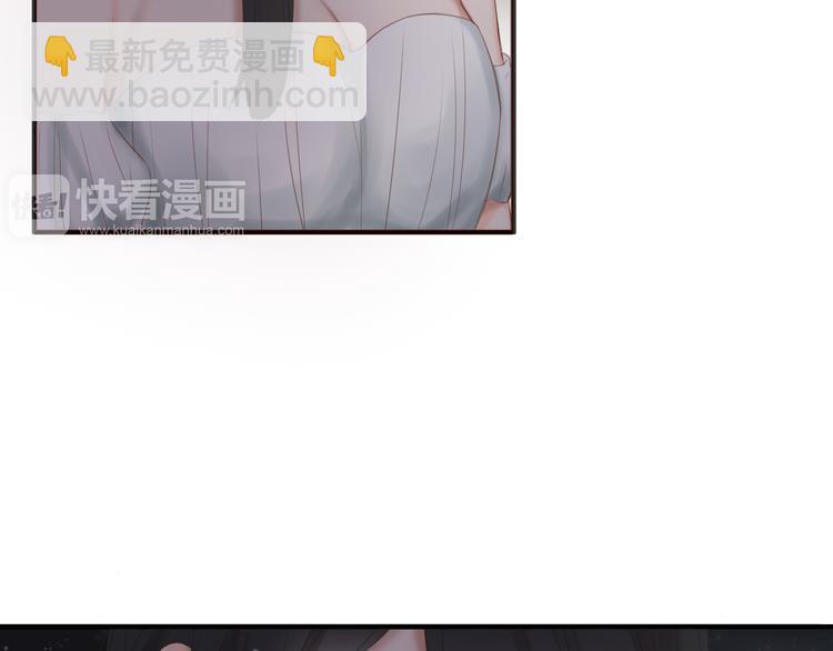 🍘危险恋爱 第19话 表白和摊牌 第49页