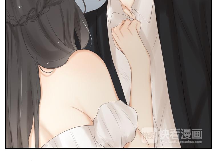 🍘危险恋爱 第19话 表白和摊牌 第5页