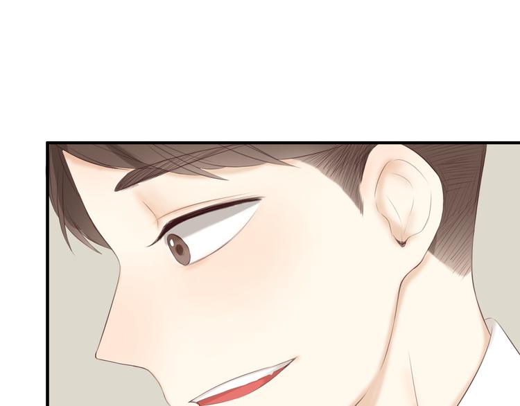 🍘危险恋爱 第19话 表白和摊牌 第9页