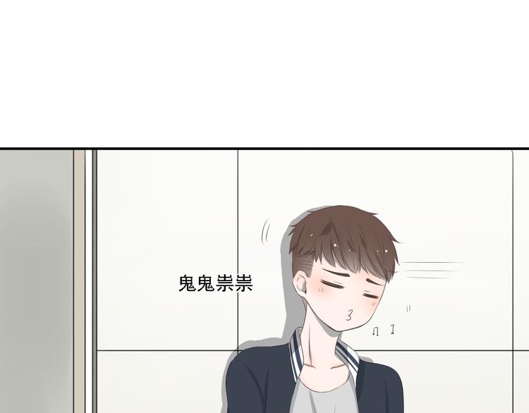 🍘危险恋爱 第4话 闭门喘气加换衣？ 第13页