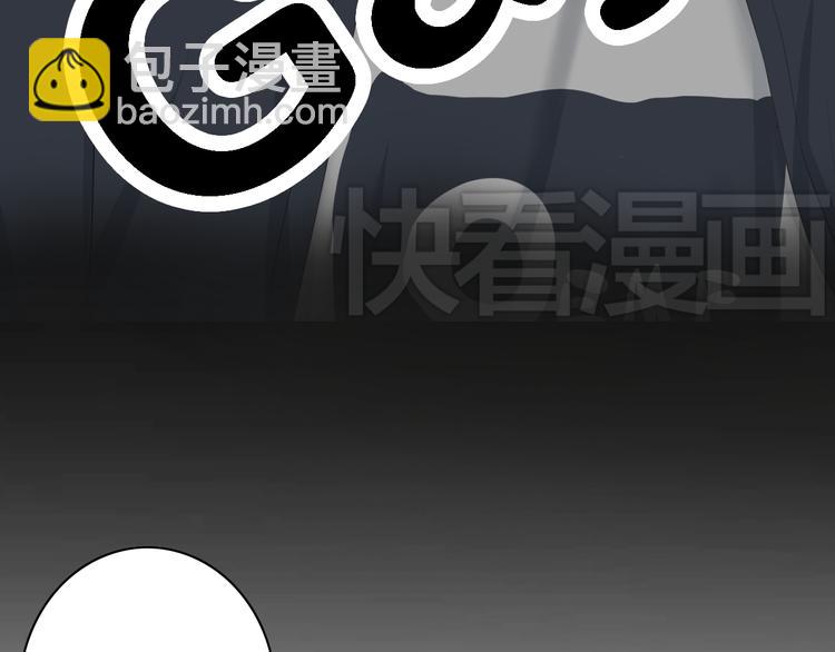 🍘危险恋爱 第4话 闭门喘气加换衣？ 第18页