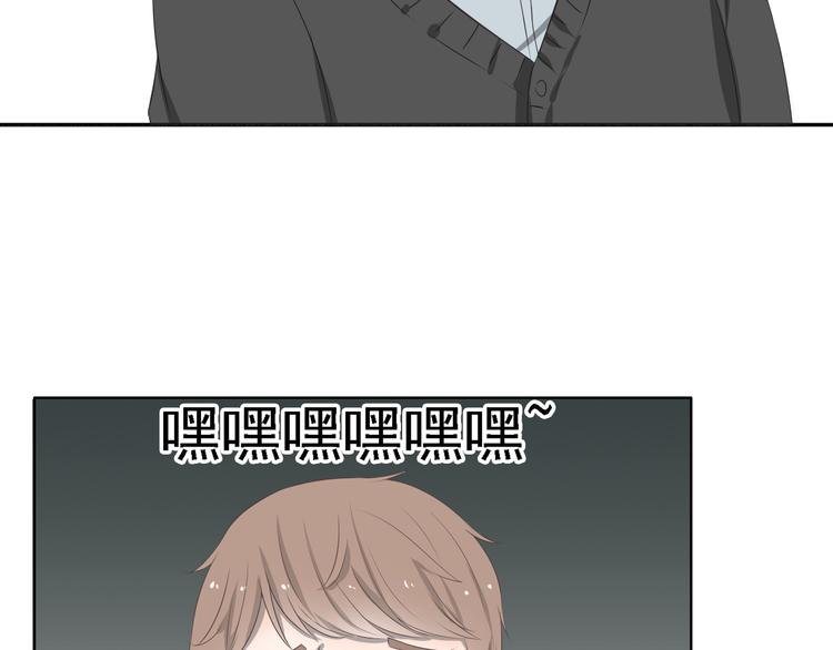 🍘危险恋爱 第4话 闭门喘气加换衣？ 第20页