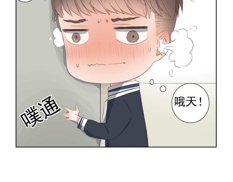🍘危险恋爱 第4话 闭门喘气加换衣？ 第26页