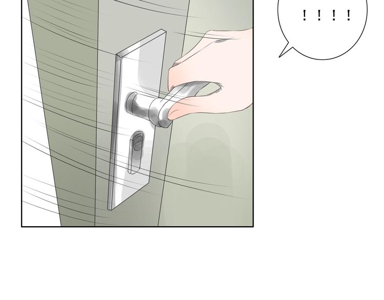 🍘危险恋爱 第4话 闭门喘气加换衣？ 第31页