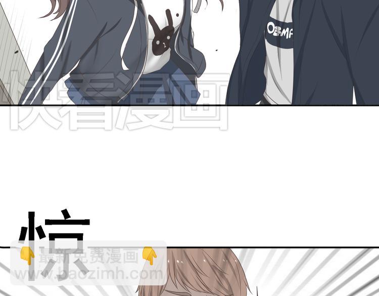 🍘危险恋爱 第4话 闭门喘气加换衣？ 第34页