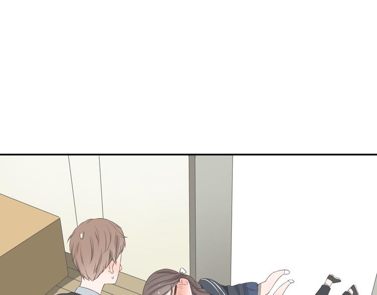 🍘危险恋爱 第4话 闭门喘气加换衣？ 第39页