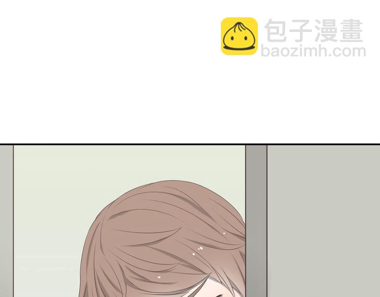 🍘危险恋爱 第4话 闭门喘气加换衣？ 第4页