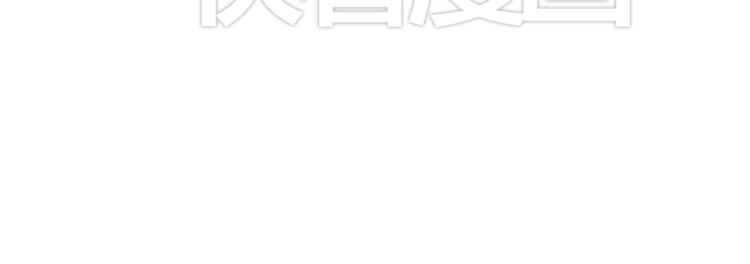 🍘危险恋爱 第4话 闭门喘气加换衣？ 第46页